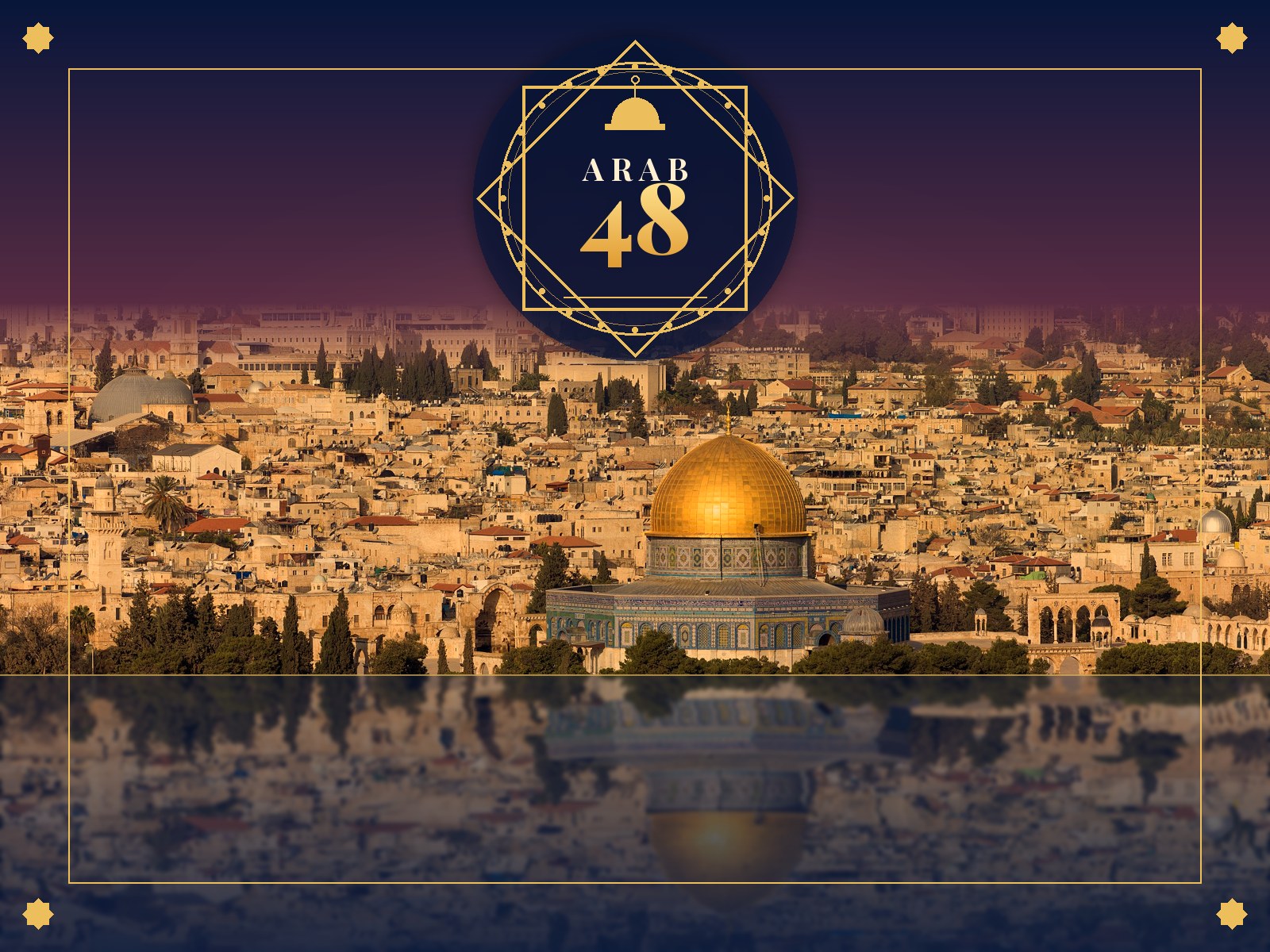 Arab 48 emblem over the Old City of Jerusalem at sunset, with the Dome of the Rock reflected in water